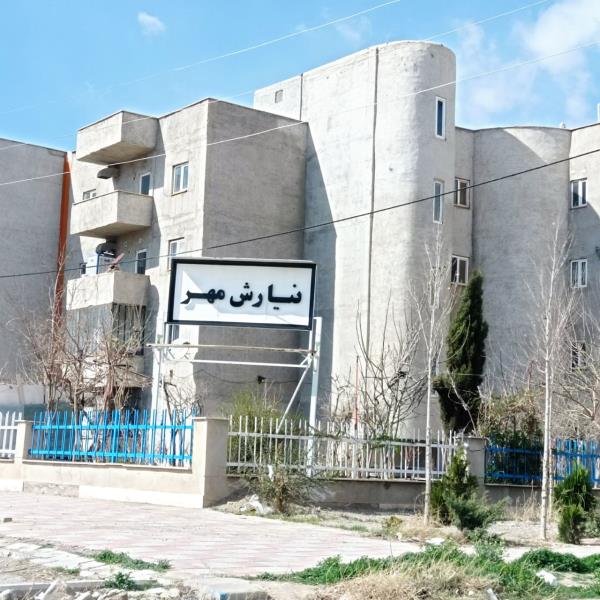 فروش آپارتمان در شهرک نیارش مهر